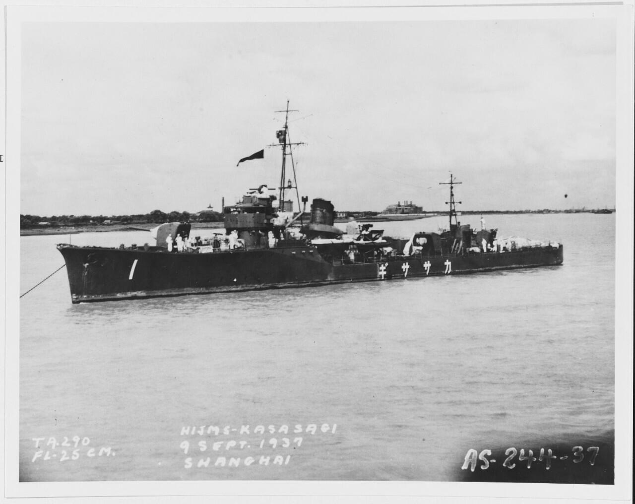 A Japanese warship in the ocean