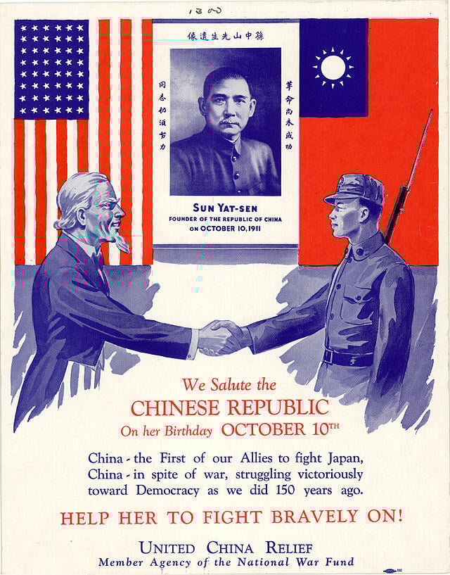 Propaganda poster showing Uncle Sam shaking hands with a Chinese soldier in front of a poster of Sun Yat-Sen